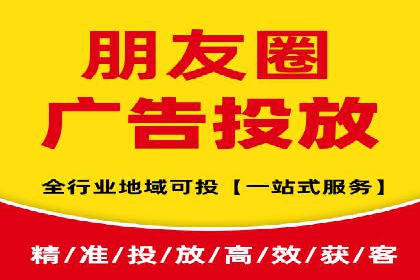360信息流广告：金融行业投放效果展示