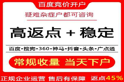 百度推广费用计算实例与效果评估